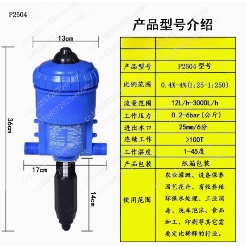 Fertilizer Injector for Drip I - огляд і ціна Power Tools Distributor