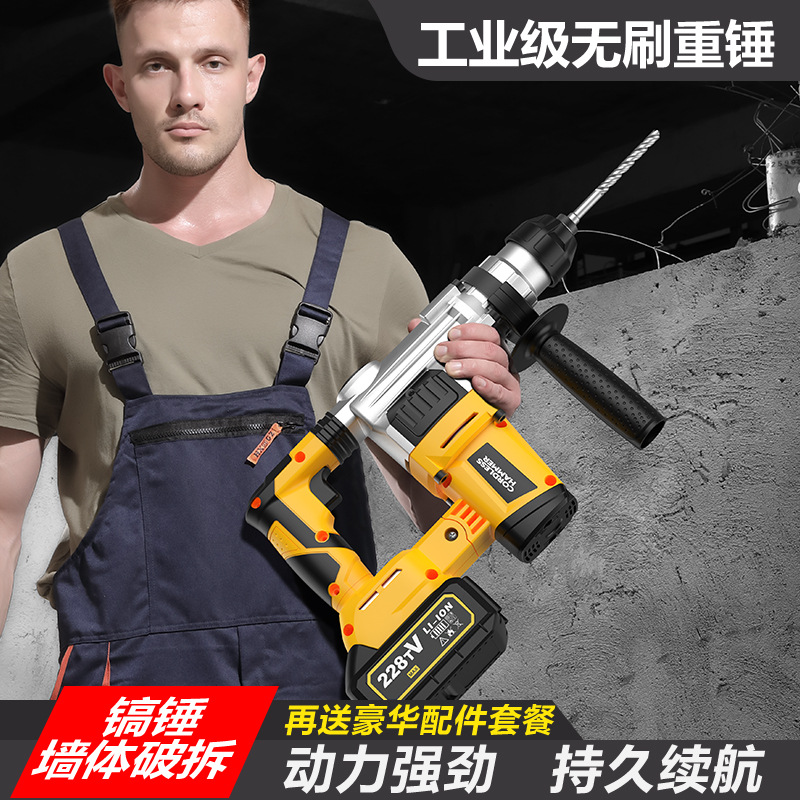 21V Lithium Brushless Rotary H - огляд і ціна Power Tools China