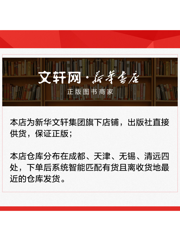 Book-Winshare Hardware Tools M - огляд і ціна Power Tools China